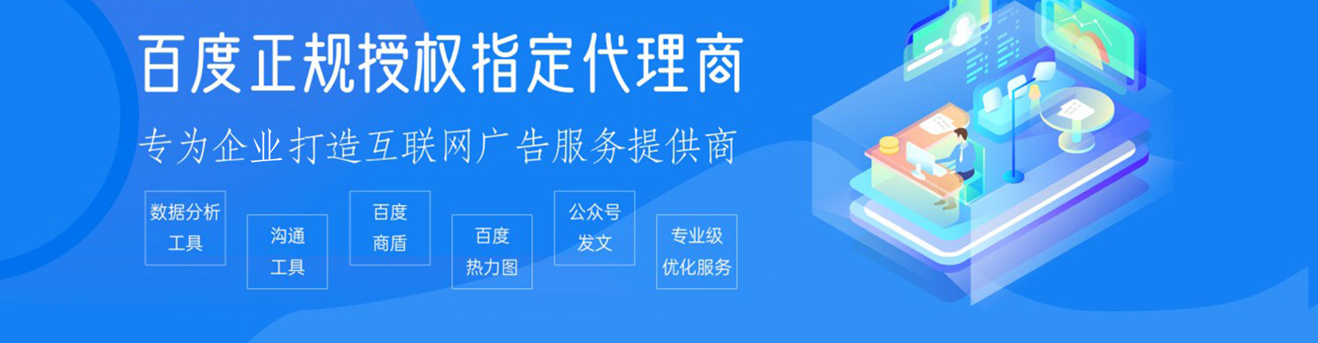 林口谷歌sem